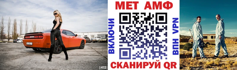 АМФЕТАМИН Premium цены Красный Сулин