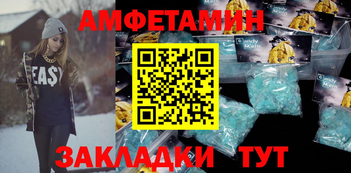 Красный Сулин  АМФ  АМФЕТАМИН  Вход с VPN  АМФЕТАМИН 98% 