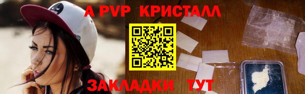 NBOMe Красный Сулин