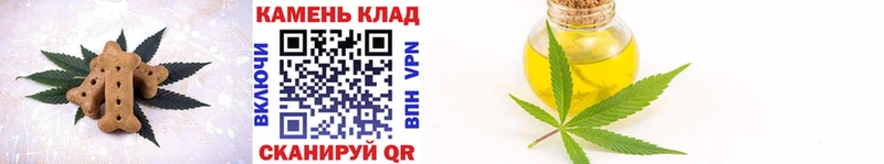 Еда ТГК конопля  Красный Сулин 
