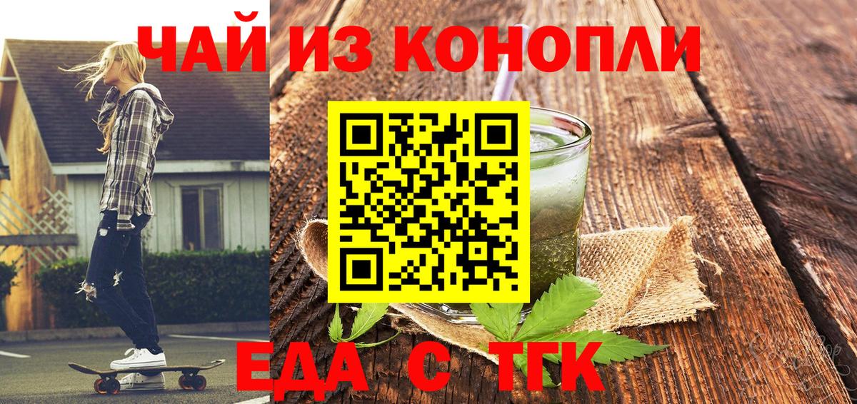 Cocaine  Канабис  ГАШИШ  Вход с VPN  ГАШ  ЭКСТАЗИ  Красный Сулин  МЕФ кристаллы 