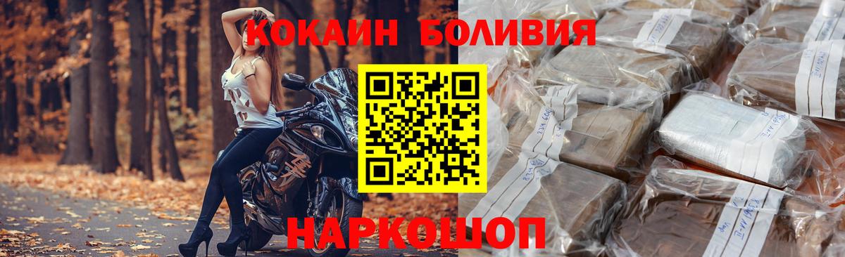 Кокаин VHQ Красный Сулин