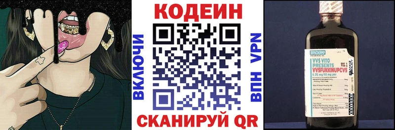 hydra tor  Красный Сулин  Кодеин Purple Drank 