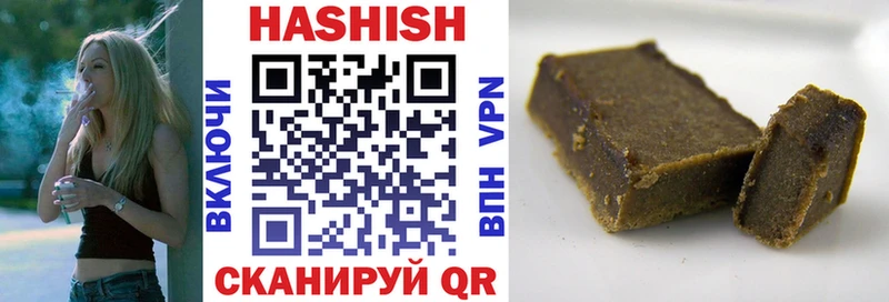 ГАШИШ hashish  где купить наркотик  Красный Сулин 