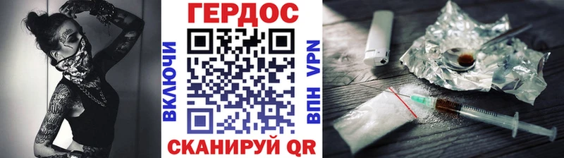 купить   Красный Сулин  Героин гречка 