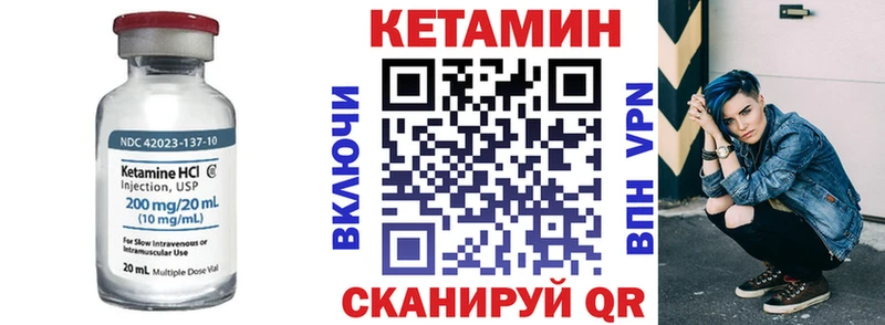 даркнет сайт  Красный Сулин  КЕТАМИН ketamine 