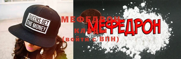 тгк Новодвинск