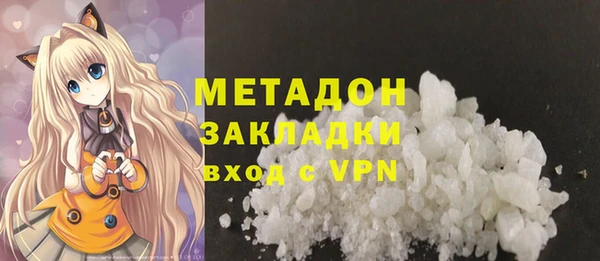 каннабис Новокубанск