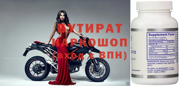 кокаин VHQ Болотное