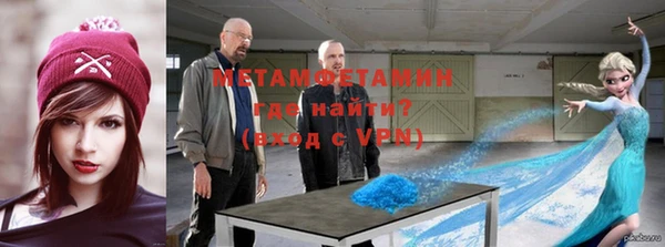 spice Нефтекумск