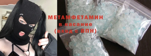 MDMA Гусев