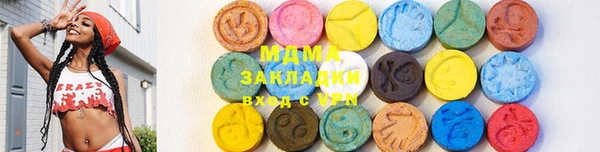 каннабис Новокубанск
