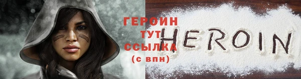 каннабис Новокубанск