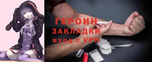 ГАЛЛЮЦИНОГЕННЫЕ ГРИБЫ Новозыбков