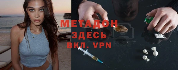 тгк Новодвинск