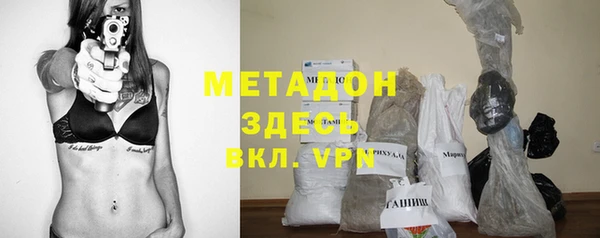 тгк Новодвинск