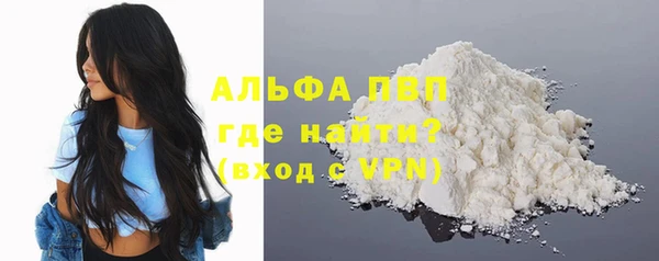 каннабис Новокубанск