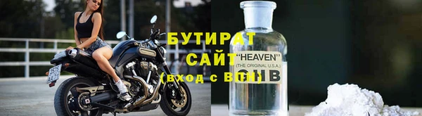 тгк Новодвинск