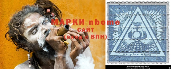 каннабис Новокубанск