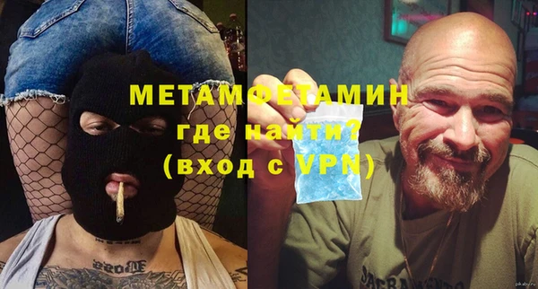 ГАЛЛЮЦИНОГЕННЫЕ ГРИБЫ Новозыбков