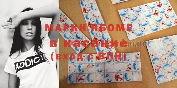 каннабис Новокубанск