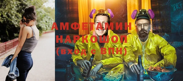 кристаллы Болхов