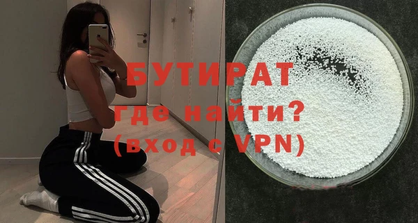 ГАЛЛЮЦИНОГЕННЫЕ ГРИБЫ Новозыбков