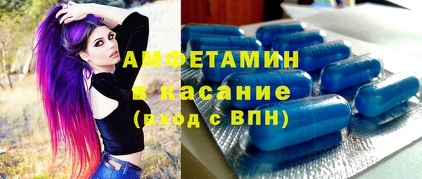 каннабис Новокубанск