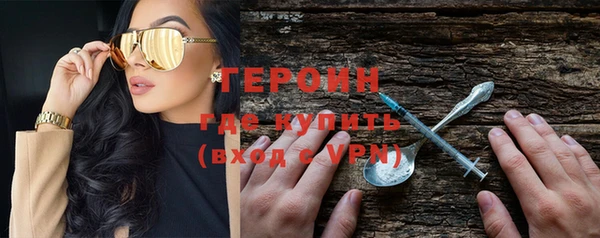 мефедрон VHQ Болохово