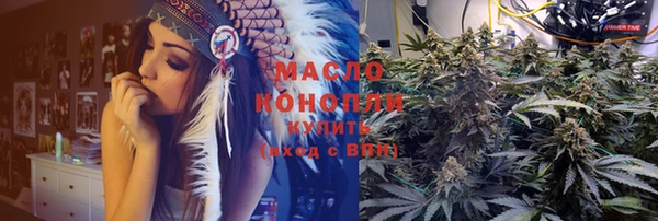 каннабис Новокубанск