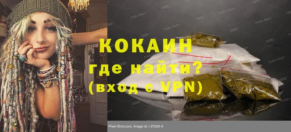 каннабис Новокубанск