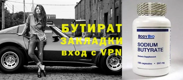 каннабис Новокубанск