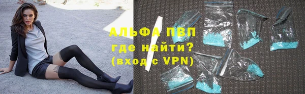 кокаин VHQ Болотное