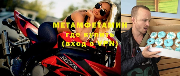 ГАЛЛЮЦИНОГЕННЫЕ ГРИБЫ Новозыбков