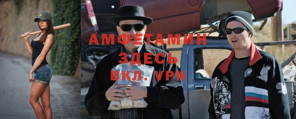 ГАЛЛЮЦИНОГЕННЫЕ ГРИБЫ Новозыбков