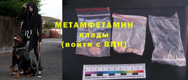 тгк Новодвинск
