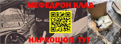 mix Гусь-Хрустальный