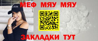 мескалин Гусиноозёрск