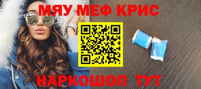 mix Гусь-Хрустальный