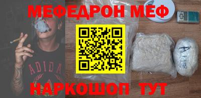 мескалин Гусиноозёрск