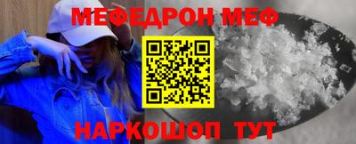 мескалин Гусиноозёрск