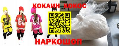 гашиш Жуковский