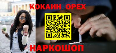 мескалин Гусиноозёрск