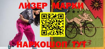 мескалин Гусиноозёрск