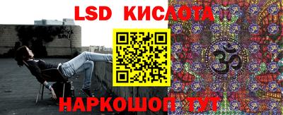 мескалин Гусиноозёрск