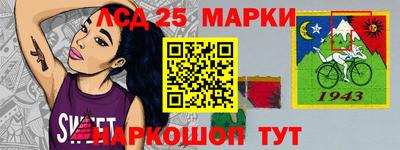 тгк Заводоуковск