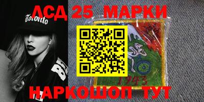 мескалин Гусиноозёрск