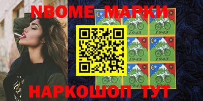 мескалин Гусиноозёрск