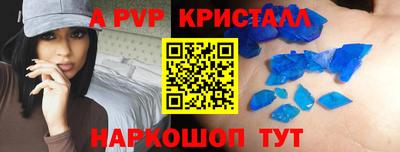 apvp Гусев