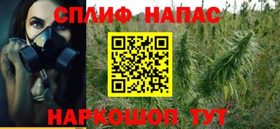 мескалин Гусиноозёрск
